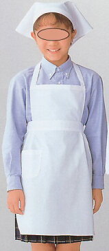 調理白衣 FA287 給食衣 児童子供 小学生用 エプロン 男女兼用 調理