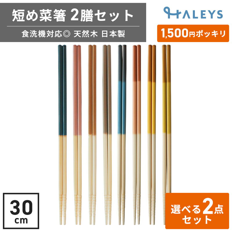  1,500 ݥå ̵  Ȥ 2å ûǤĤߤ䤹 30cm Ȥ 2WAY  б ŷ  nude ̡...