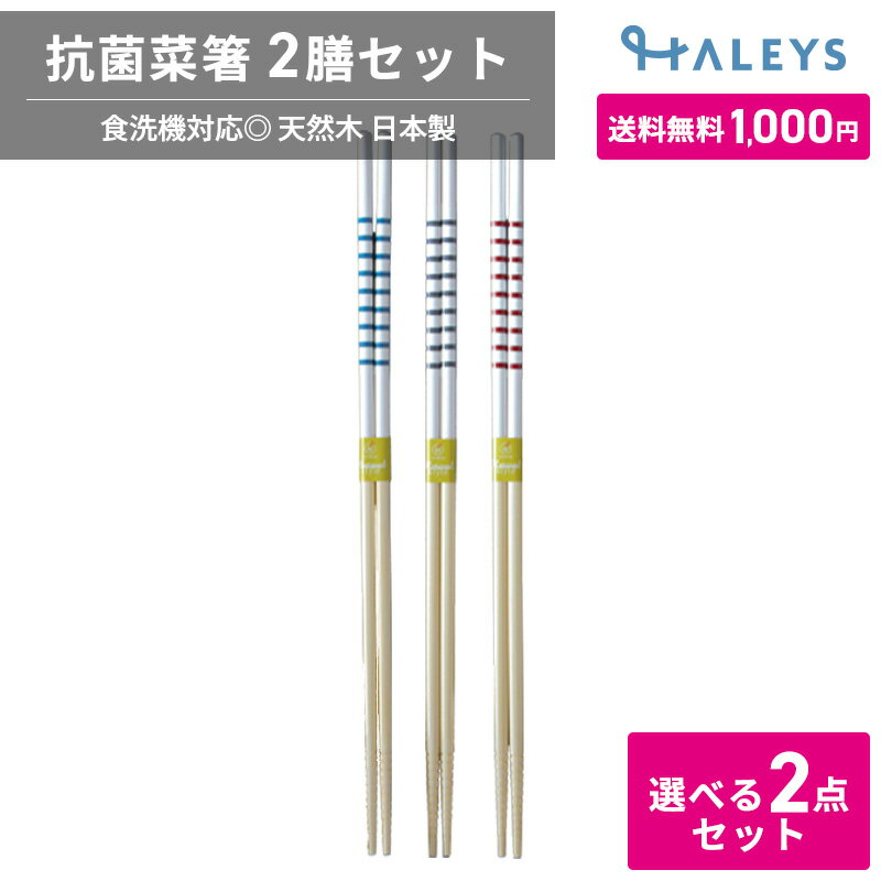 �� 1000�ߥݥå��� ����̵�� �� ��Ȥ 2�� ���å� ������ 33cm �ե����ܡ����� ���� ���Ȥ Ȥ ������� �İ��� ���襤�� �ܡ����� ŷ���� ��...