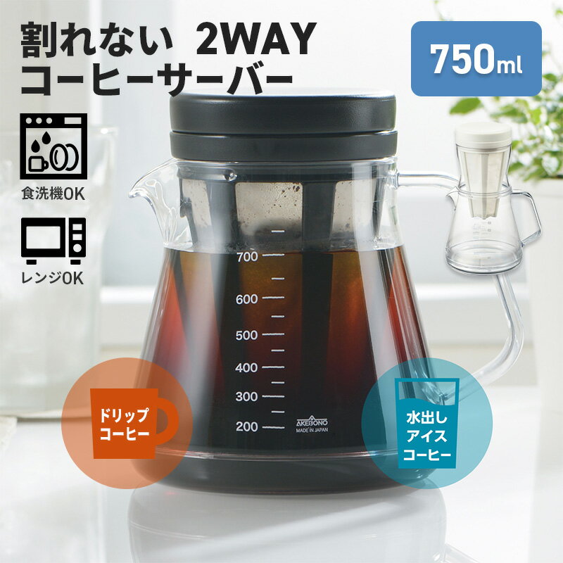 ҡС ȥ 750 2WAY ɥåѡå 850ml 5ʬ б Żҥб    ҡ  ...