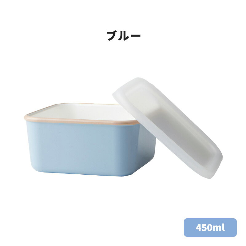 楽天市場】保存容器 プラスチック 四角（カラーブルー）（保存容器