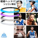 ヘッドバンド 極細 スポーツ用 シリコン素材で 汗をかいても 手入れが楽 きれいを維持できる AONIJIE E4088 / ストラップは長さ調整可能なフリーサイズ(4)