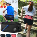 マラソンに最適 ランニングポーチ 揺れない 薄型 スマホ も入る 快適な走りをサポート ランニングバッグ running pouch AONIJIE W8101 ジョギング ウルトラマラソン トレイルマラソンにも