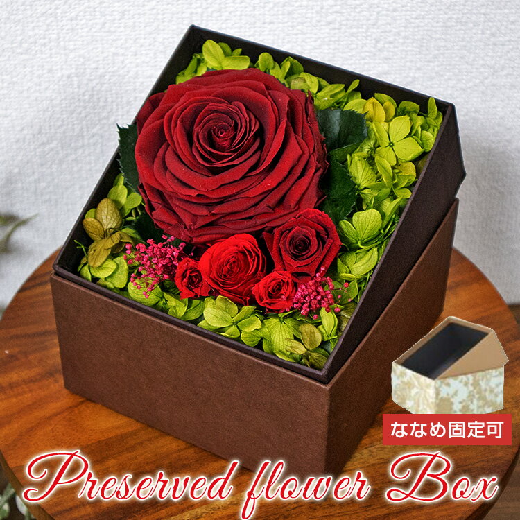 玻璃, 玻璃 - 豪華なプレミアムローズを贈る 母の日 ギフトに 斜めで固定できる プリザーブドフラワーボックス fl3sq / プレゼントにおすすめ