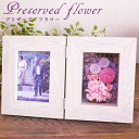 プリザーブドフラワー 供花 フォトフレーム お供え用 fm950 / 菊・カーネーションをメインにしたお花 1つ1つ心をこめて丁寧にお作りします プレゼントに お部屋に飾れる花(4)