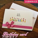 ギフト用 『オーストリア製 プレミアムバースディカード』 誕生日カード 3980円以上で送料無料 (沖縄・離島は条件異なる) ※個別メッセージの記入は承れない商...