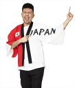 応援 必勝はっぴ 白赤 日本応援グッズ ジャパン パーティーグッズ イベント用品 鉢巻 応援 インスタ映え 推し