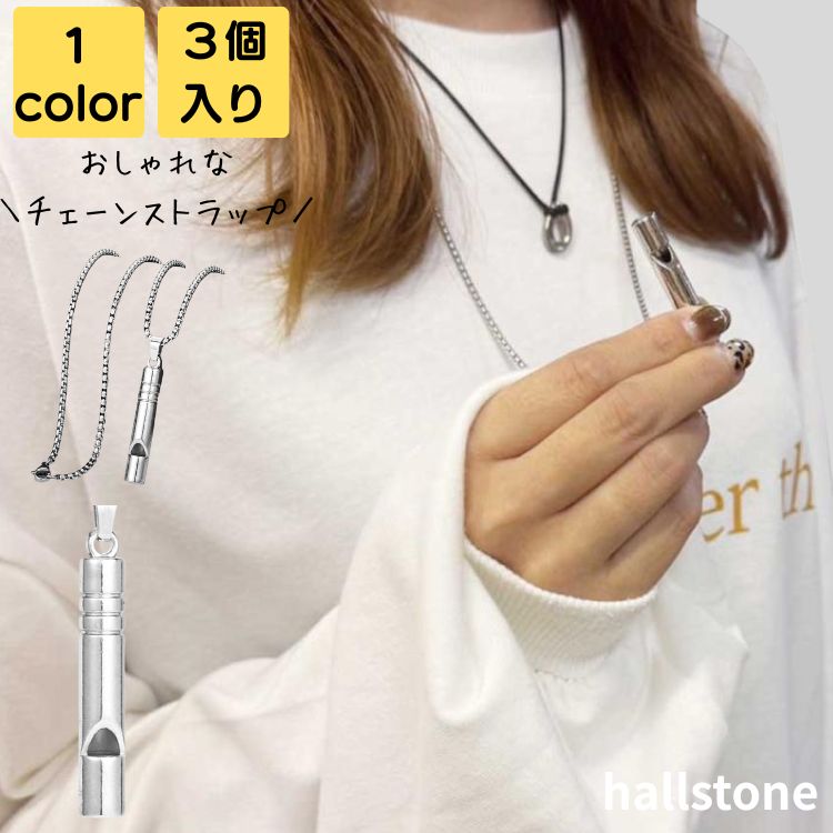 熊よけ ホイッスル 大音量 軽量 登山 旅行 笛 警笛 簡単 外出 熊 シンプル サバイバル スポーツ アウトドア お出かけ キャンプ ツーリング ウォーキング...