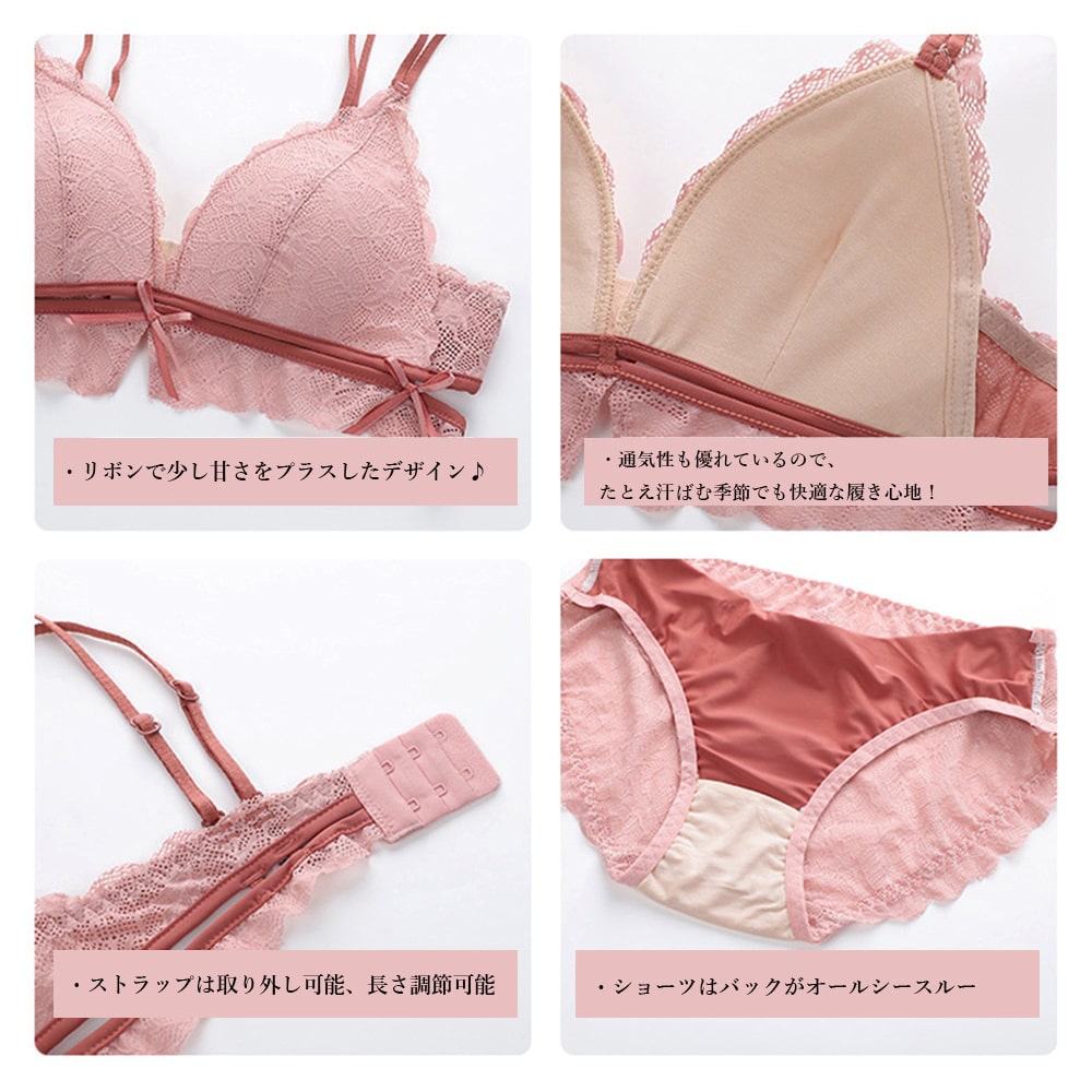 ブラジャー ノンワイヤー ショーツ セット 育乳ブラ ブラ 韓国 育乳 小胸 谷間 脇高 盛れる ブラショーツ インナー レース セクシー かわいい ランジェリー バストアップ ラクチン 肌着 送料無料 40代
