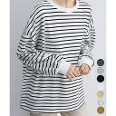 長袖 ボーダー Tシャツ レディース 春 秋 冬 大きめ 軽量 上品 大人 ロンT 体型カバー カットソー 暖かい あったか レトロ ふわふわ シンプル オフィス カジュアル おしゃれ キレイめ 20代 30代 40代 50代 男女兼用 送料無料