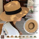 麦わら帽子 レディース UVカット 春 夏 小顔効果 日よけ 紫外線対策 UV対策 おしゃれ かわいい シンプル カジュアル 上品 可愛い お洒落 自転車 旅行...
