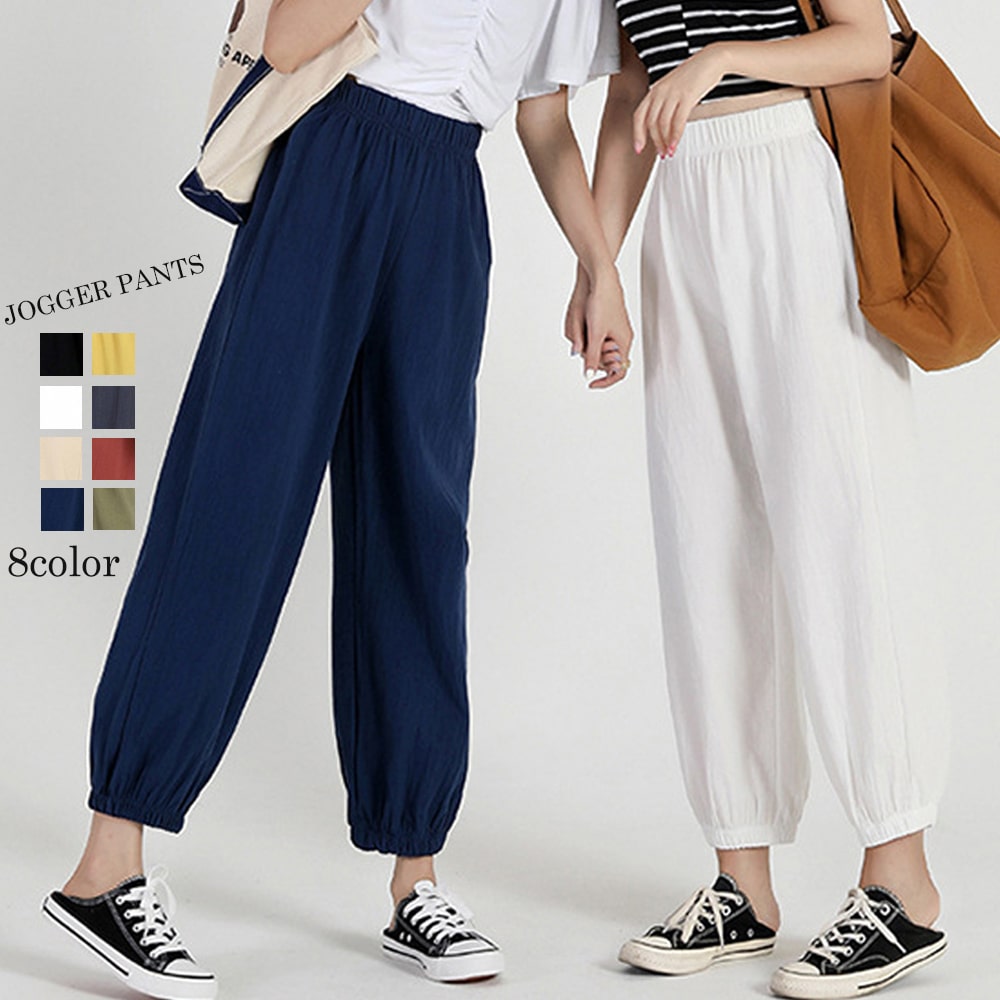スウェットパンツ レディース ルームウェア ダンス 韓国 パンツ ジャージ 下 ジョガーパンツ スエットパンツ ルームウエア ルームパンツ 春 夏 秋 冬 部屋...