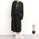 パーカー レディース おしゃれ 春 秋 上下セット セットアップ スカート ロングスカート スウェットパーカー プルオーバー 長袖 室内 部屋着 韓国 スウェッ...