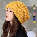 ニット帽 レディース 秋冬 大きい アウトドア スポーツ ハット ニット キャップ 軽量 上品 大人 暖かい あたたかい 防寒 小顔効果 ふわふわ かわいい お...