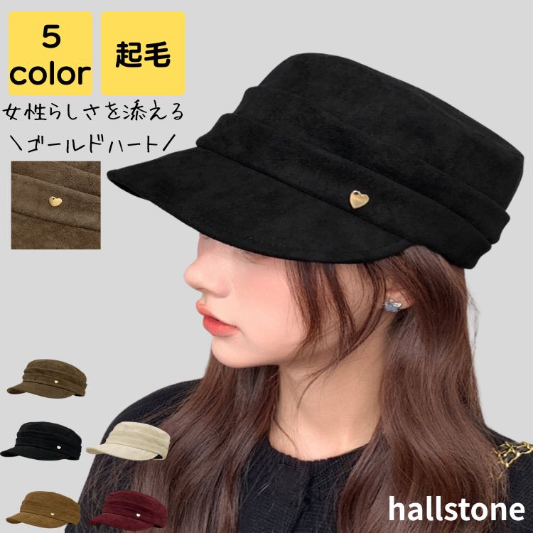 ベレー帽 レディース 冬 秋冬 帽子 軽量 厚手 起毛 小顔 旅行 通勤 通学 大学生 防寒 つば広 あったか ふわふわ オフィス シンプル カジュアル キレイめ かわいい ガーリー キャスケット 20代 30代 40代 50代 送料無料