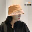バケットハット レディース ボア 秋冬 ふわふわ 大きい バケハ ハット 韓国 軽量 上品 大人 暖かい あたたかい 防寒 小顔効果 かわいい おしゃれ シンプ...