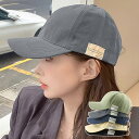 帽子 キャップ レディース CAP ハット 軽い 日焼け防止 小顔効果 紫外線対策 遮光 UV 紫外線 自転車 日よけ 日除け 保育士 ママ シンプル かっこいい おしゃれ カジュアル ストリート 男女兼用 20代 30代 40代 50代 送料無料(4)