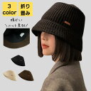 帽子 レディース 秋冬 50代 60代 大きめ UV ハット 紫外線 小顔 ニット バケットハット バケハ 折り畳み あったか レトロ シンプル オフィス カジ...