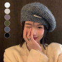 ベレー帽 レディース 大きめ 秋冬 帽子 軽量 ベレー 帽 ファー 秋 冬 厚手 ゆったり UV ハット 紫外線 小顔 折り畳み あったか レトロ ふわふわ シ...