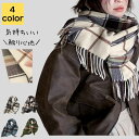 マフラー レディース 秋 冬 厚手 軽量 防寒 上品 大人 旅行 通勤 通学 アウトドア スヌード 膝掛け ニット 暖かい あったか レトロ ふわふわ シンプル...