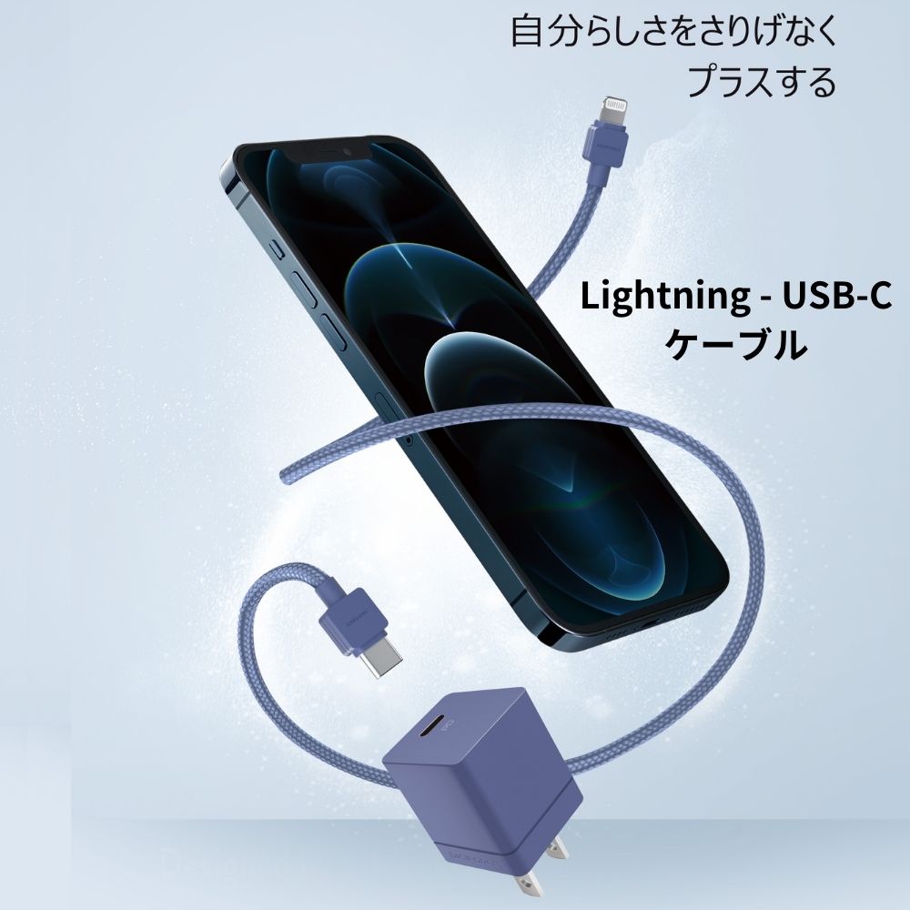 lightningケーブル mfi認証 充電 ケーブル USB Type C to Lightning ケーブル 認証品 MFi PD 充電器 ライトニングケーブル iPhoneケーブル 2m アップル 断線 丈夫 高速充電 データ同期 送料無料
