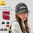 帽子 レディース 大きいサイズ 深め 軽量 CAP UVカット 紫外線対策 遮光 秋冬 小顔効果 サイズ調整 ゴルフ アウトドア シンプル オフィス カジュアル...