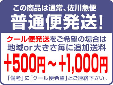 正規品（ロゼ・3000ml）モエ・エ・シャンドン（Wマグナム木箱付）【普通便送料無 同梱不可 超特大シャンパン 品質保証付】クール希望は地区により+500〜1000円 限定ギフトにおすすめ 人気ランキングで話題 賞味期限も安心。