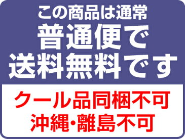 正規品 モエ・エ・シャンドン マグナム（白・1500ml・箱無）【普通便送料無料 特大シャンパン 品質保証付】クール希望は+500〜1000円(送料無料沖縄・離島対象外) 限定ギフトにおすすめ 人気ランキングで話題 賞味期限も安心。