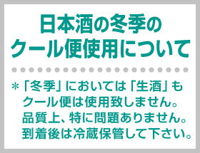 (福島県) 限定品 大七酒造 妙花闌曲グランド・キュヴェ 2019年版 720ml 箱付 海外転送不可 送料無料 お一人1本のみ クール便発送品 日本酒