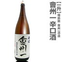 会津・会州一酒造「会州一 辛口酒」1800ml 箱無_普通酒