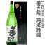 名倉山酒造「純米吟醸酒 善き哉」1800ml 箱無_【福島県産】(常温発送)全国新酒鑑評会受賞蔵 日本酒 限定ギフトにおすすめ 人気ランキングで話題 賞味期限も安心。