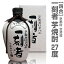 【四合】宝酒造全量芋麹本格焼酎「一刻門(いっこもん)」(27度・箱付)о_芋焼酎 限定 ランキング おすすめ 人気 話題 種類 賞味期限