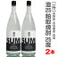 【2本セット】粕取り焼酎真澄の「澄」(25度・1800ml) 箱無【送料無料 クール品同梱不可】о_カストリ焼酎 限定ギフトにおすすめ 人気ランキングで話題 賞味期限も安心。