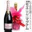 正規品(ロゼ・1500ml)モエ・エ・シャンドン(マグナム 箱無)【普通便送料無料 特大シャンパン 品質保証付】クール希望は地区により+500〜1000円 限定ギフトにおすすめ 人気ランキングで話題 賞味期限も安心。