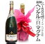 正規品1.500mlヘンケル・トロッケン(マグナム)箱無 ドイツ【大きいシャンパン】【品質保証付】クール希望は地区により+500〜1000円 限定ギフトにおすすめ 人気ランキングで話題 賞味期限も安心。