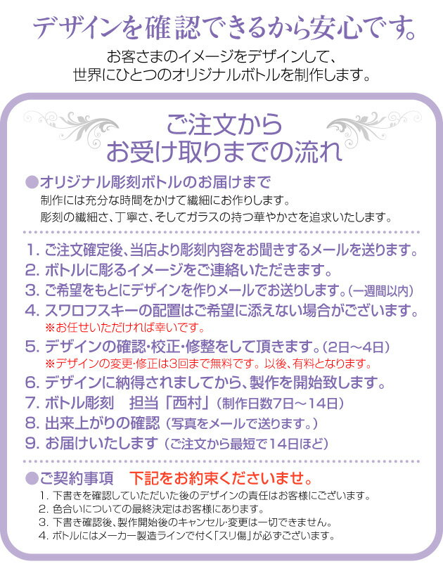 【最高級デコボトル】名前彫刻スワロフスキー200個付きモエ・エ・シャンドン マグナム1500ml ロゼ・天然桐箱付 ・彫刻ボトル デコシャン(送料無料沖縄・離島対象外) いたずら防止のため売り切れにしております。ご希望の方は電話ください。