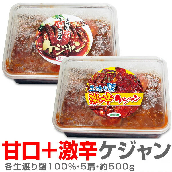 ワタリガニ 冷凍 みんな探してる人気モノ ワタリガニ 冷凍 食品 ワタリガニ 冷凍 みんな探してる人気モノ ワタリガニ 冷凍 食品