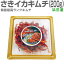 【冷凍】極旨 さきいかキムチ(さきいかコチュジャン 200g) 御歳暮御年始限定ギフトにおすすめ 人気ランキングで話題 賞味期限も安心。