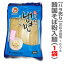 バラ売り宮廷冷麺・麺のみ1個(160g)そば粉入り 限定ギフトにおすすめ 人気ランキングで話題 賞味期限も安心。