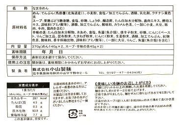 (岩手県) 盛岡冷麺 岩手県産小麦使用(2食入×20個)同梱不可