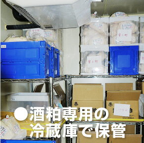 【酒粕】福島県大和川酒蔵新酒搾りたて生酒粕(1kg)【常温発送品】о_酒粕_酒かす