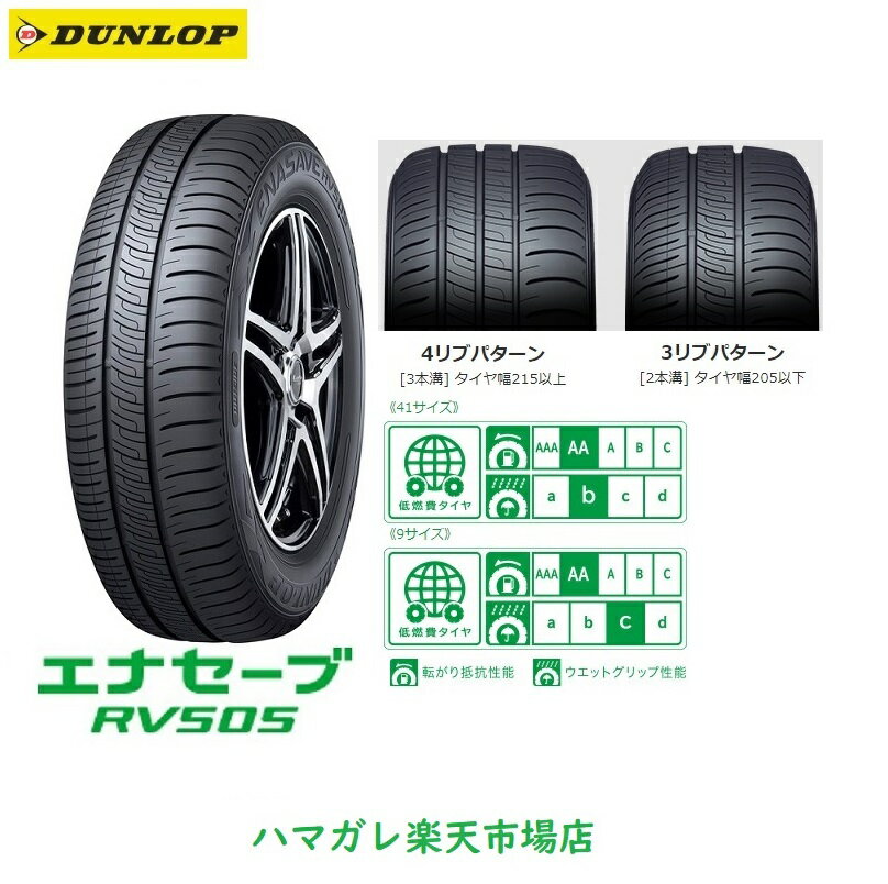 専用155/65/14冬タイヤ☆ブリジストンVRX➆バリ山 Amazon.co.jp: 【4本セット】 14インチ ブリヂストン
