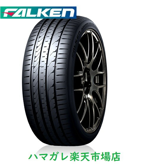 サマータイヤ　FALKEN　AZENIS　FK520L　ファルケン　アゼニス　エフケーゴーニーゼロエル　　255／45ZR20　105Y　2本セット