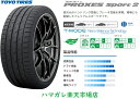 T}[^C TOYOTIRES PROXES Sport2 g[[ vNZX X|[cc[@235^45ZR18@98Y4{Zbg