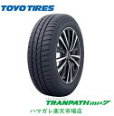 サマータイヤ TOYO TIRES TRANPATH mpZ トーヨー トランパス エムピーゼット 165/70R14 81H 1本