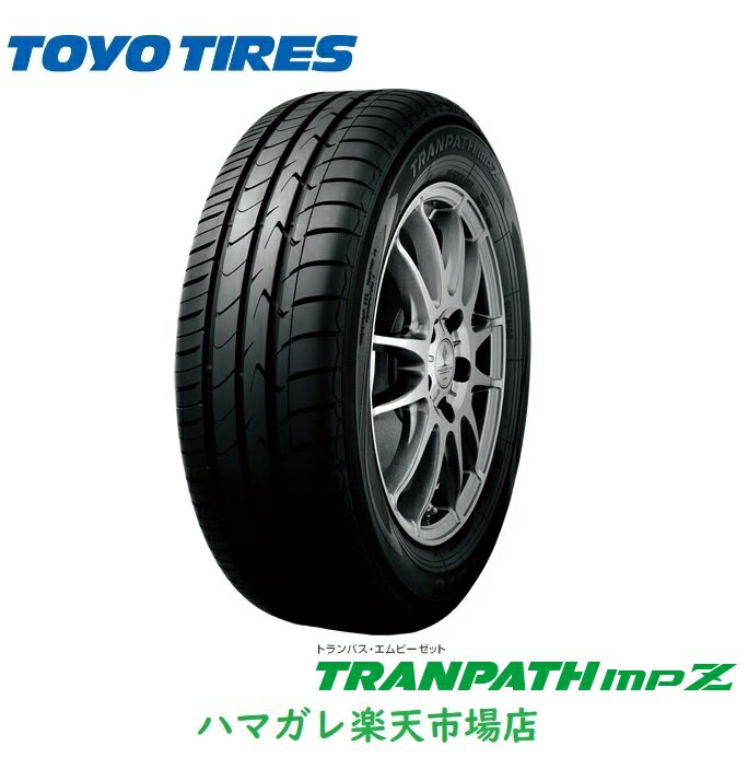 楽天市場】205/70R15(ブランドトーヨータイヤ)(車用品|車 楽天市場】205/70R15(ブランドトーヨータイヤ)(車用品|車