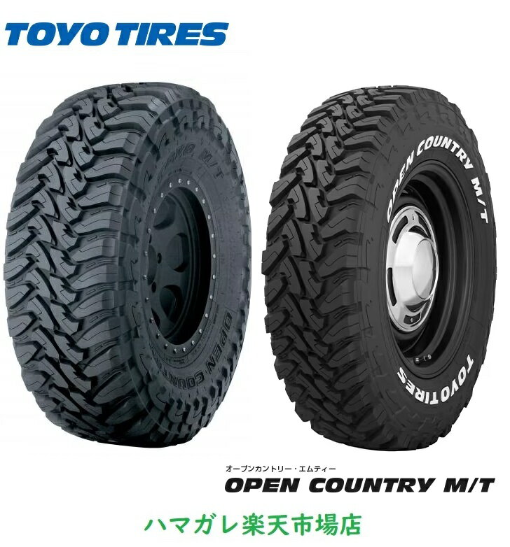楽天市場】toyo open country 35×12.50r17の通販 楽天市場】toyo open country 35×12.50r17の通販