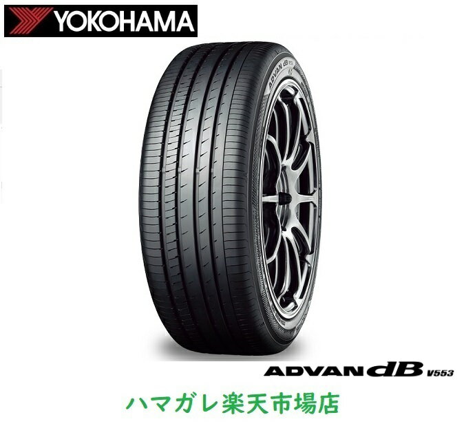 2021年製　ヨコハマ　アドバン　dB　V552　245/50R18　国産　2本 楽天市場】yokohama アドバン db v552 245/50/18の通販