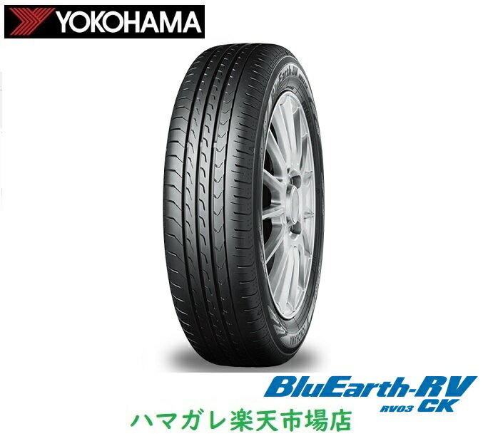 サマータイヤ　YOKOHAMA BluEarth-RV RV03 ヨコハマ ブルーアースアールブイ アールブイゼロスリー　165／65R13　77S 4本セット