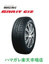 スタッドレスタイヤ　TOYO　TIRES　OBSERVE　GARiT　GIZ　トーヨータイヤ　オブザーブ・ガリットギズ　185／60R16　86Q　4本セット